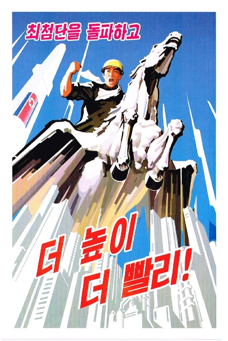 Die Postkarte zeigt einen Mann mit einem gelben Helm, wie er auf einem Pegasus über moderne Neubauten fliegt und seine Faust in die Luft reißt.