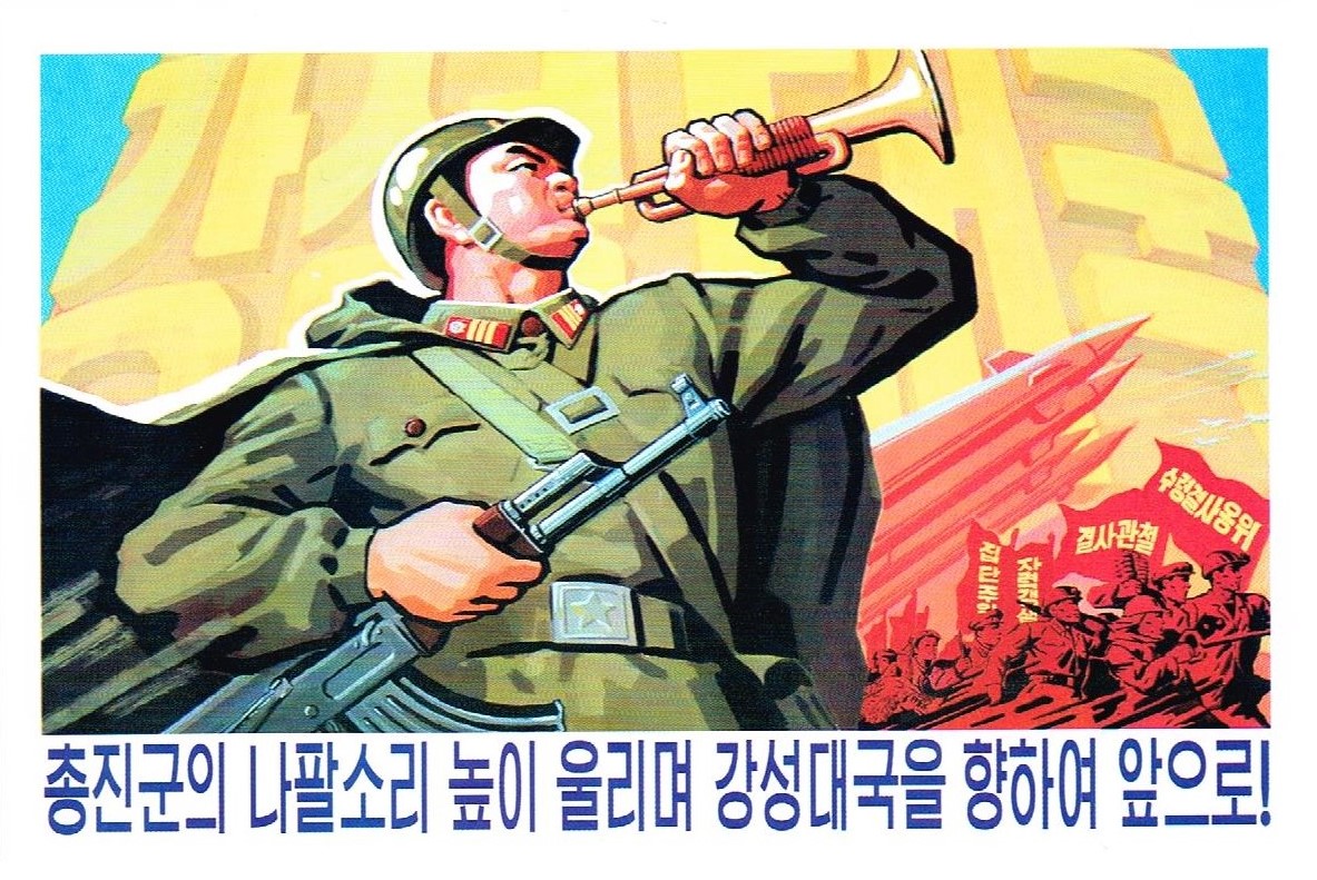 Ein Soldat hält mit der rechten Hand seine Waffe, während er mit der linken Hand die Trompete zum Himmel richtet und in die bläst. Im Hintergrund versammeln sich Soldaten und Waffen.