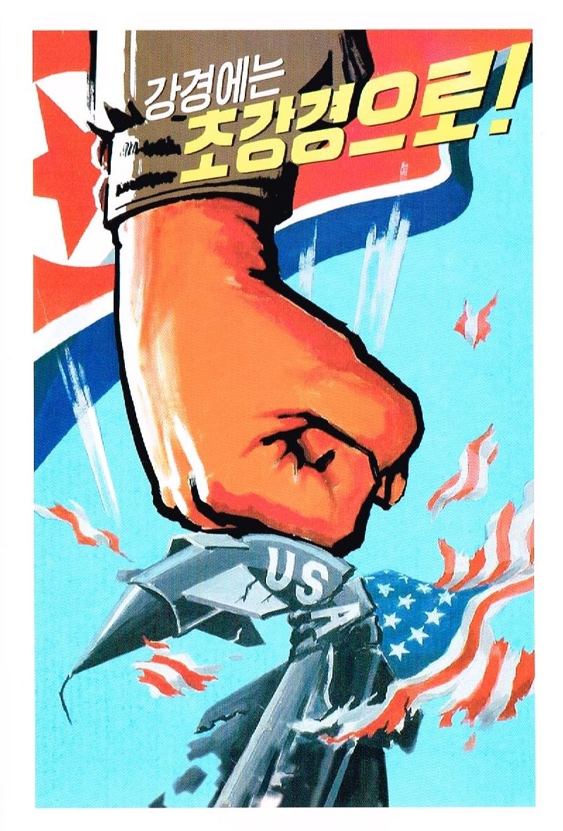 Die Postkarte zeigt eine Faust, umschlungen von einer nordkoreanischen Flagge, wie sie eine mit USA beschriftete Fliegerbombe zerschlägt.